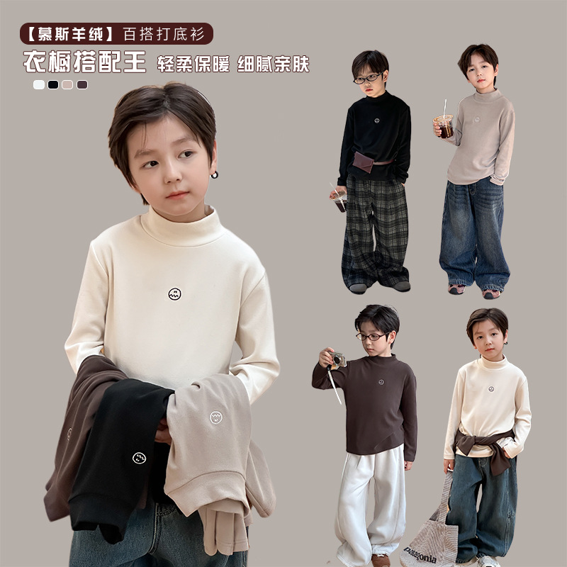 亲肤柔软儿童暖呼呼百搭刺绣上衣男女童秋冬保暖半高领羊绒打底衫
