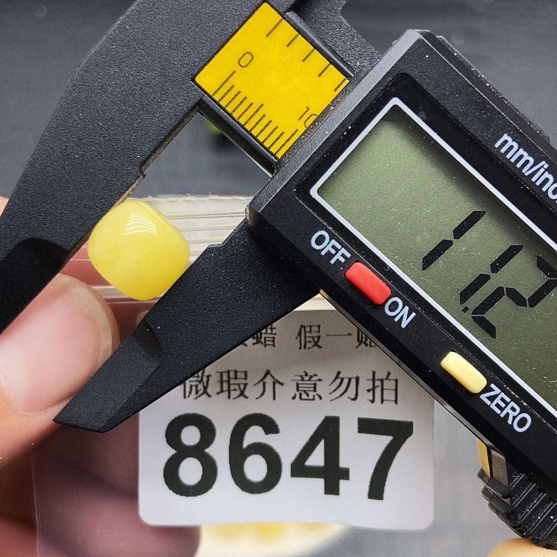 蜜蜡未镶嵌珠宝奇石8647