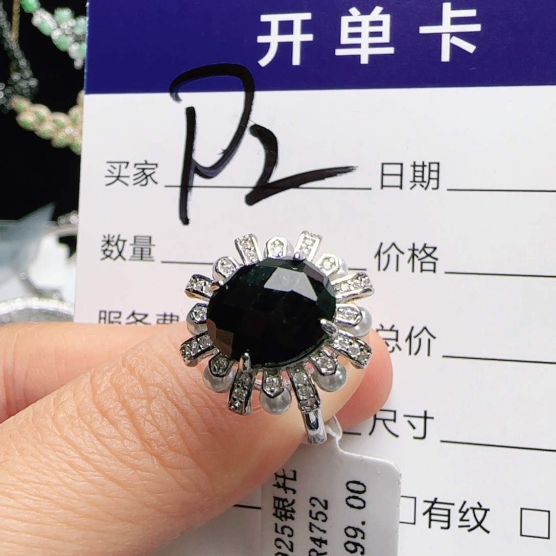 银S925镶嵌手链翡翠