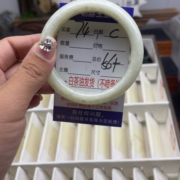 蛇纹石玉未镶嵌手链