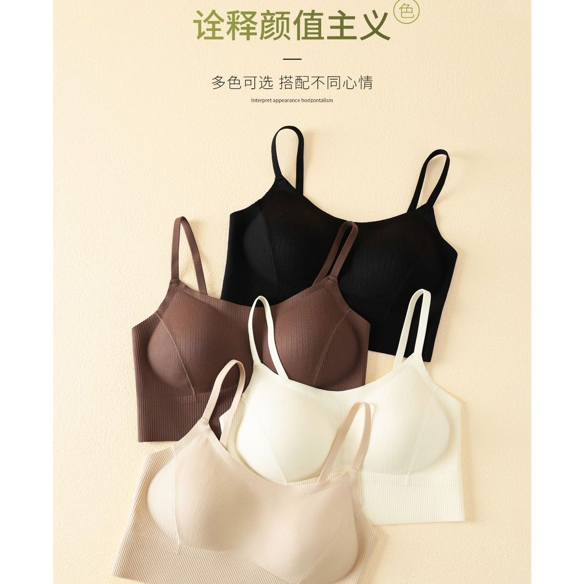 【展会款美背】无痕吊带小胸聚拢美背抹胸防走光背心文胸993