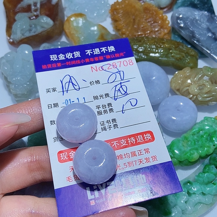 定制翡翠未镶嵌风*兄