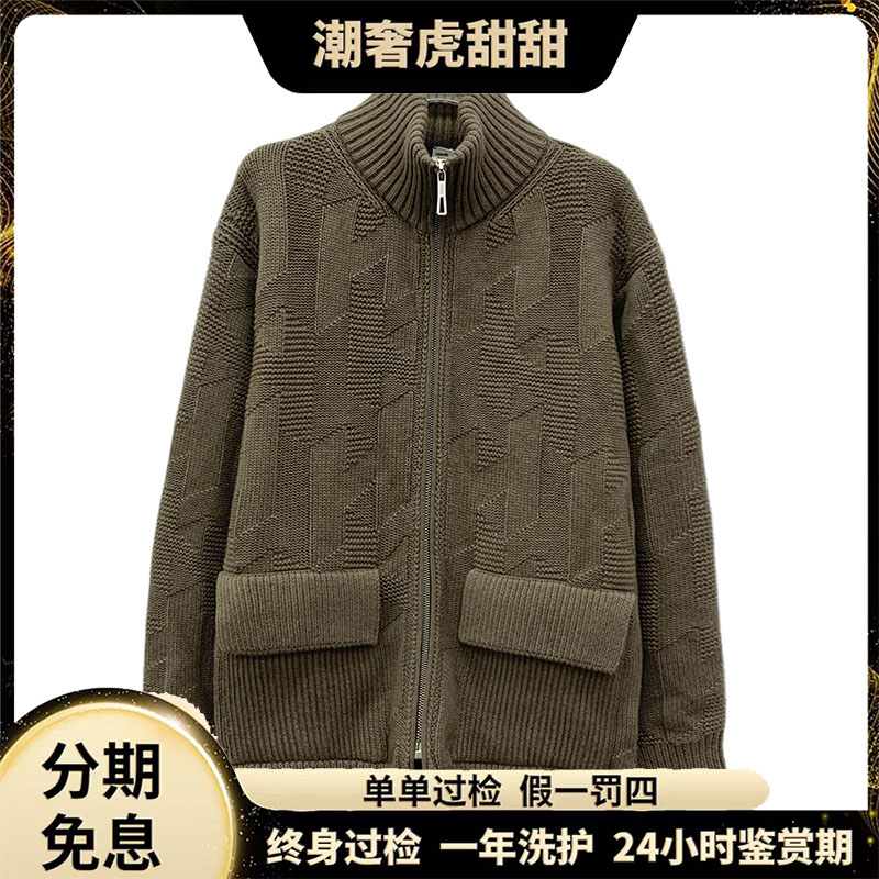 未使用 Hermes/爱马仕 纹理提花针织外套/XXS码/JM0157/潮奢虎