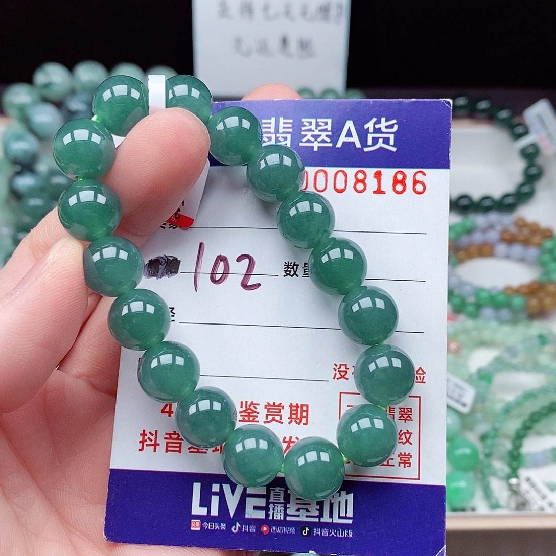 翡翠毛衣链未镶嵌