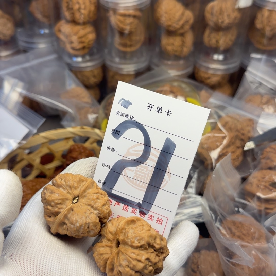 吊坠文玩核桃蛤蟆