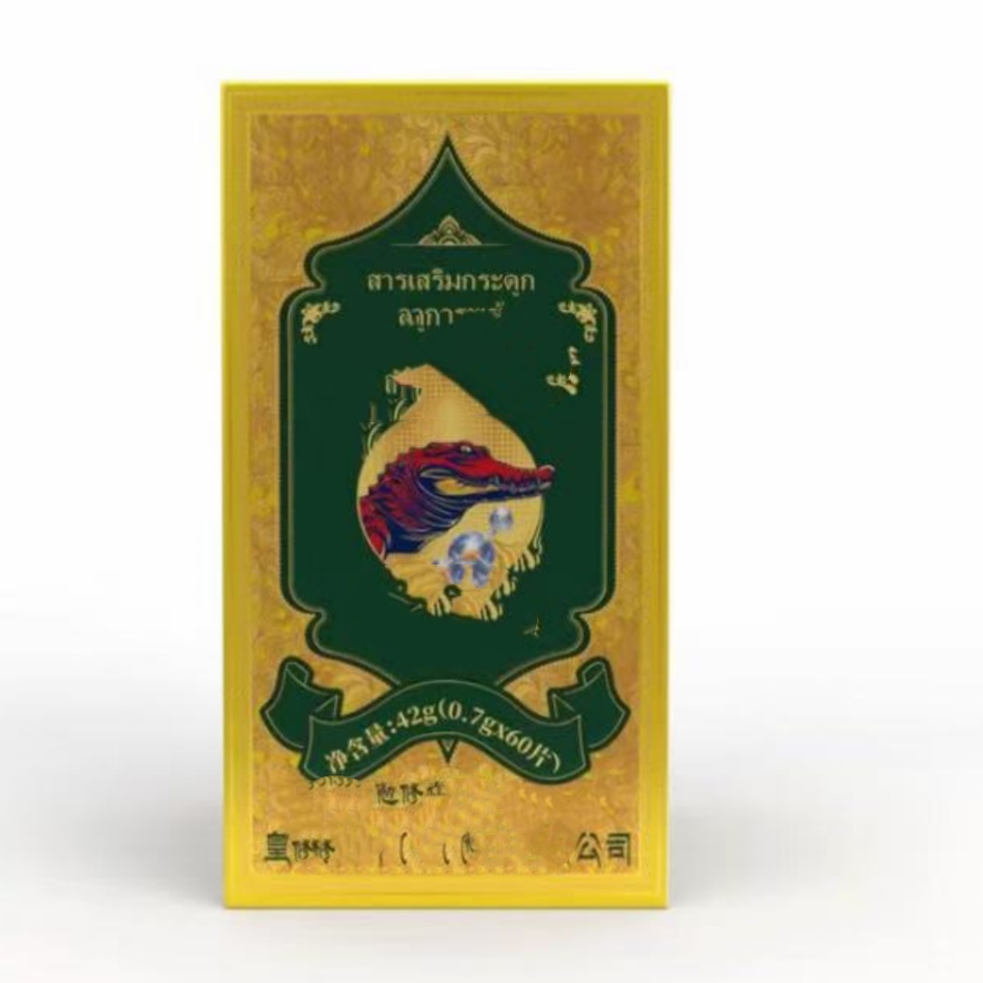  滋补鄂魚黄琻干油5盒