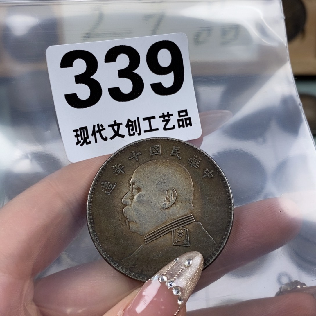 铜云***~现代文创仿古工艺品