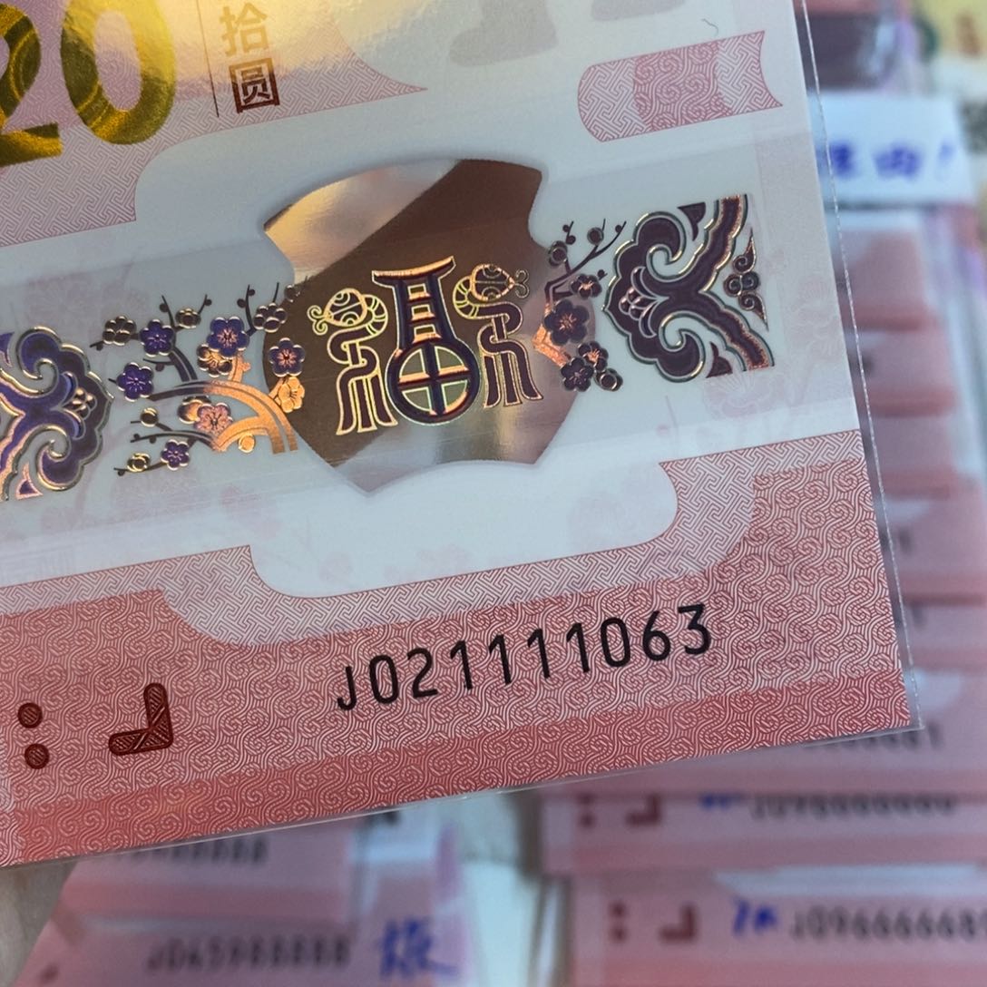 塑料1063…………………………