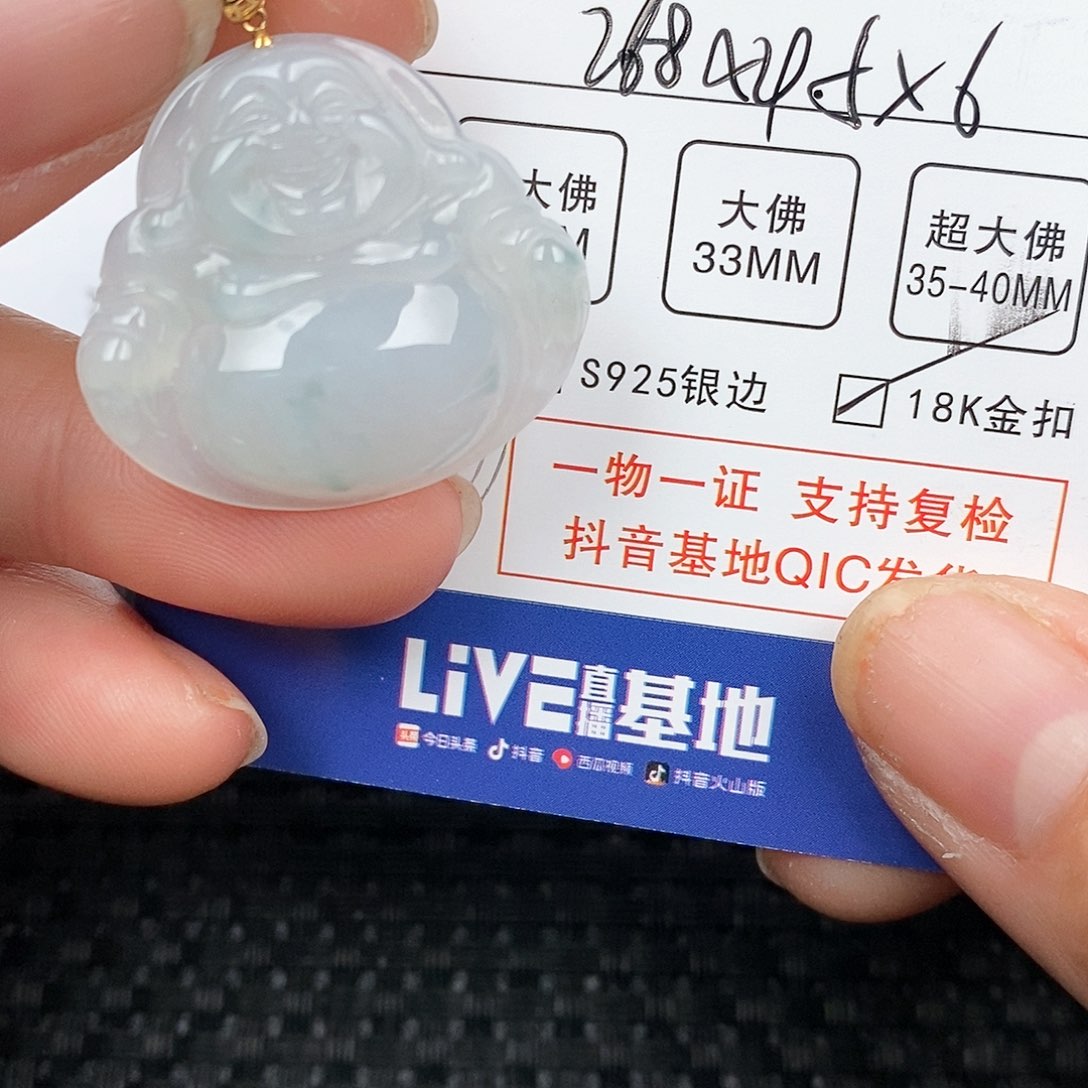 翡翠颈饰18K金镶嵌吊坠