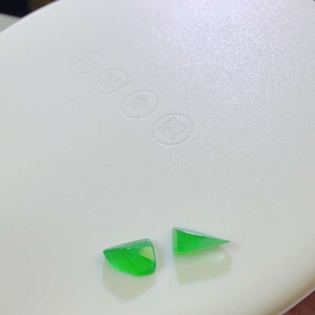 翡翠裸石冰阳绿随行一对