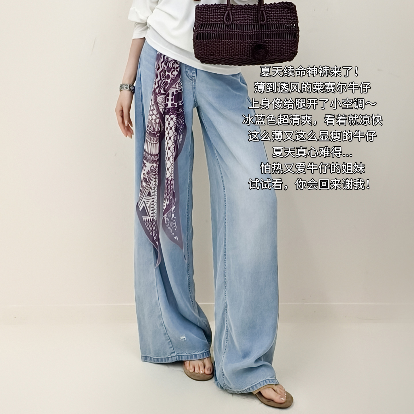  A美洋MEIYANG 冰箱牛仔裤【商场同款】莱赛尔破洞直筒裤【大60】周二