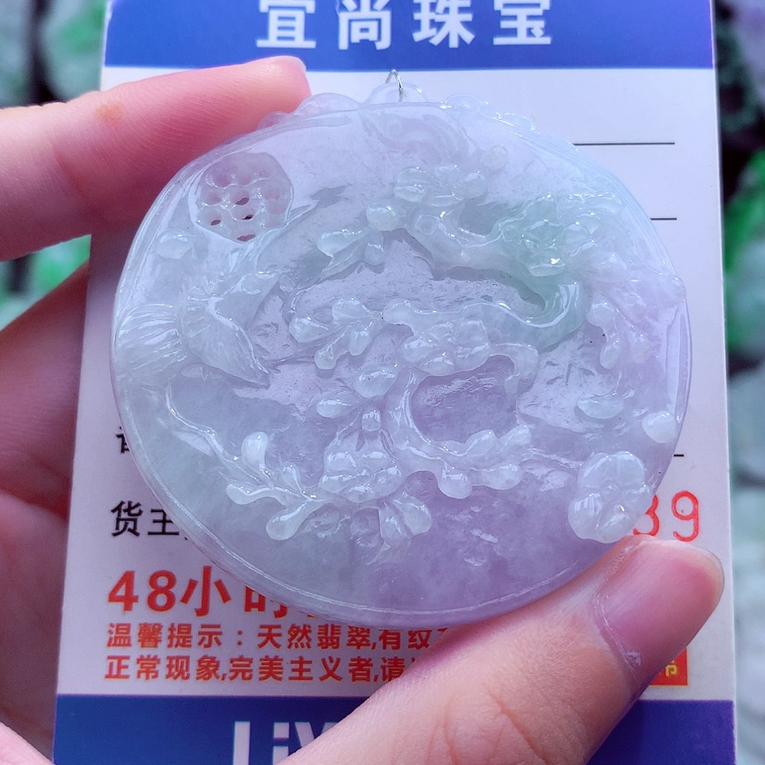 翡翠未镶嵌颈饰挂件