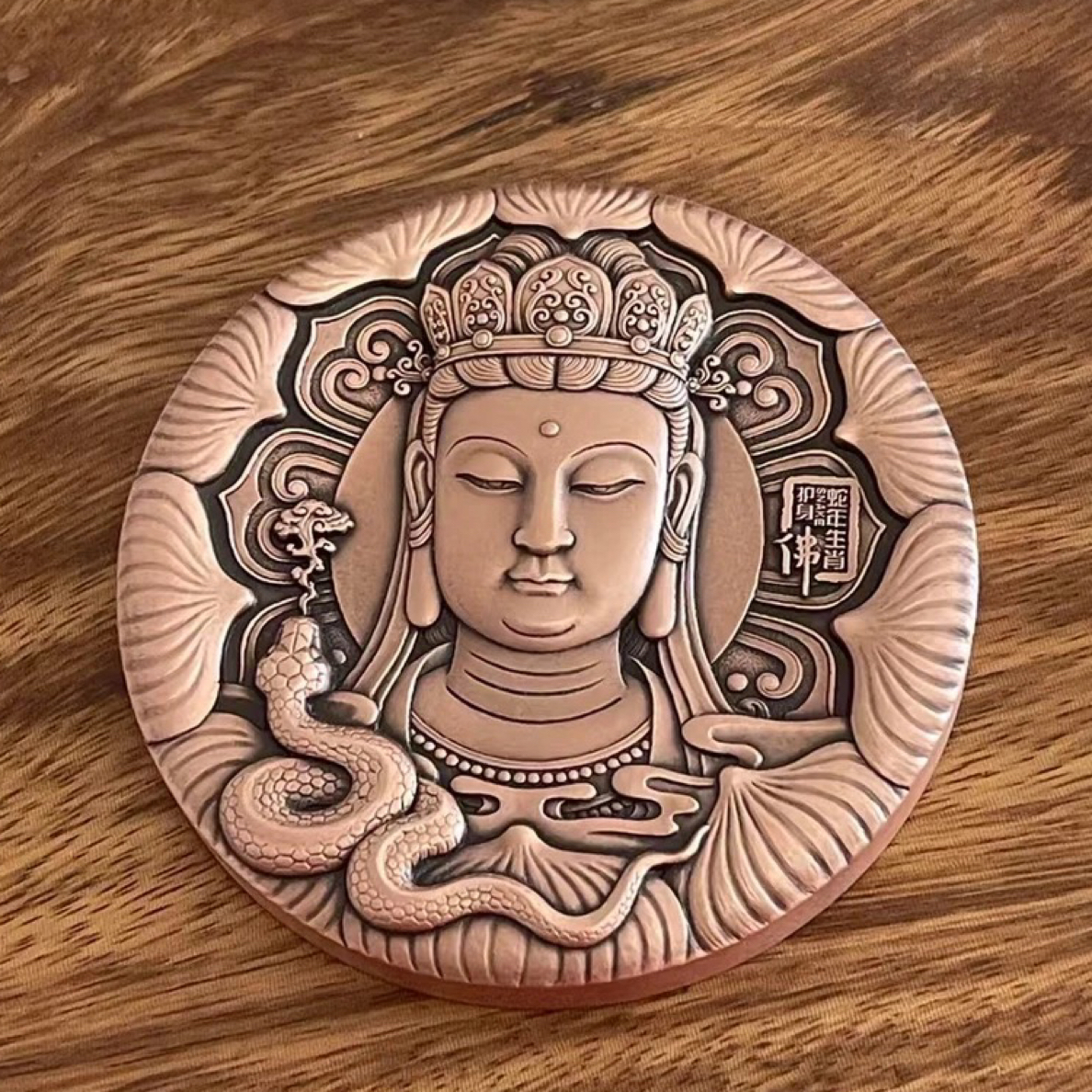 非法定货币蛇年护身佛铜章80毫米 中国金币北京开元发行 原盒原证