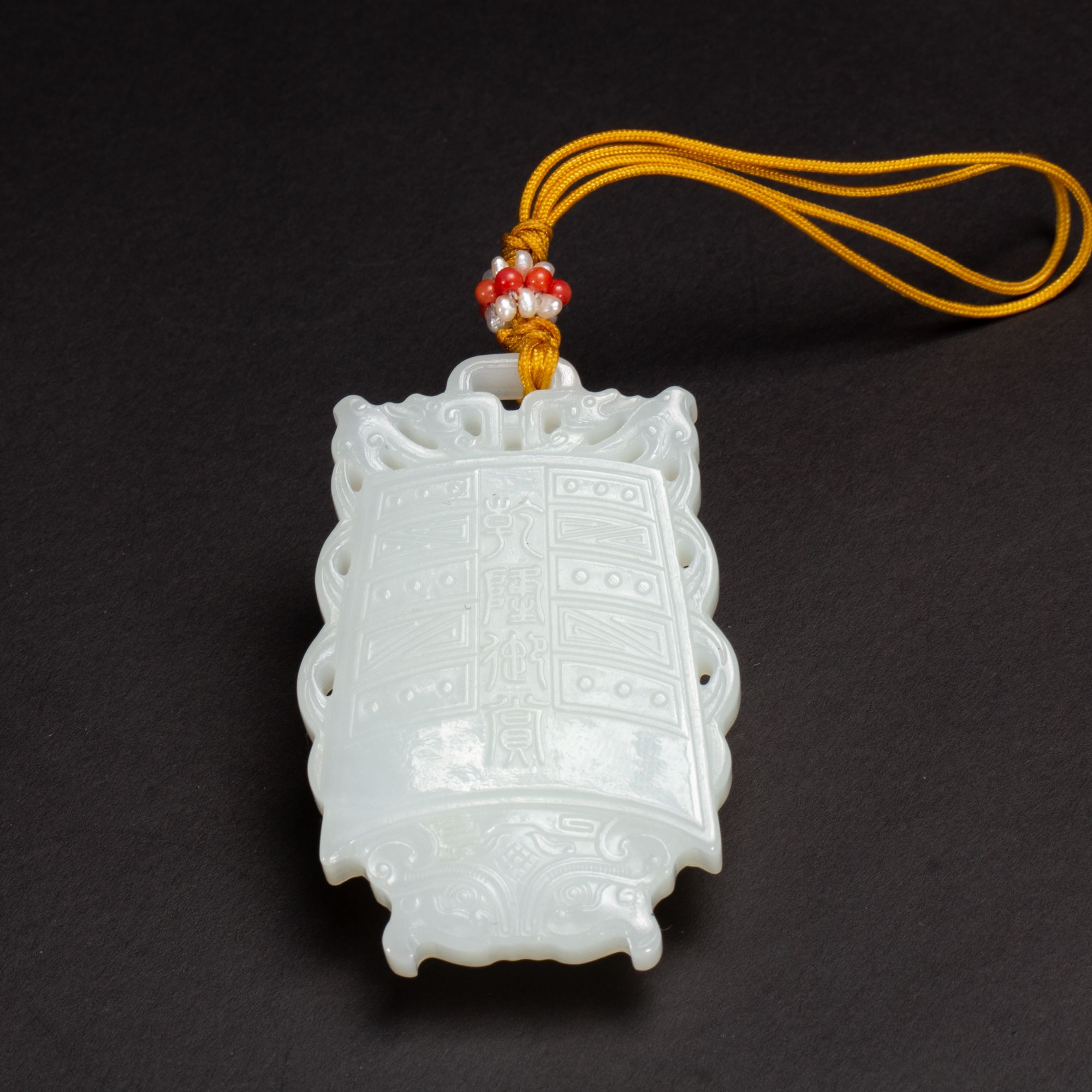 【程田文物】-玉-挂件250305-17