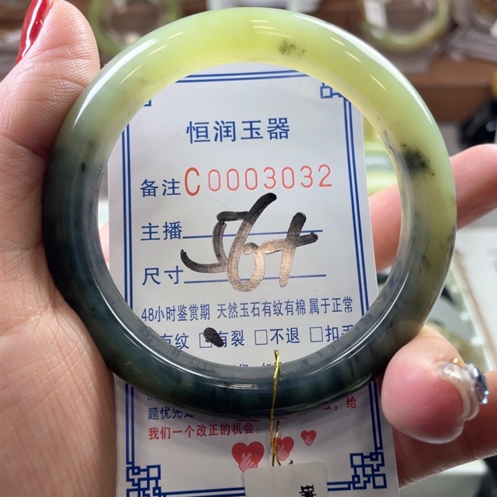 蛇纹石玉手镯未镶嵌