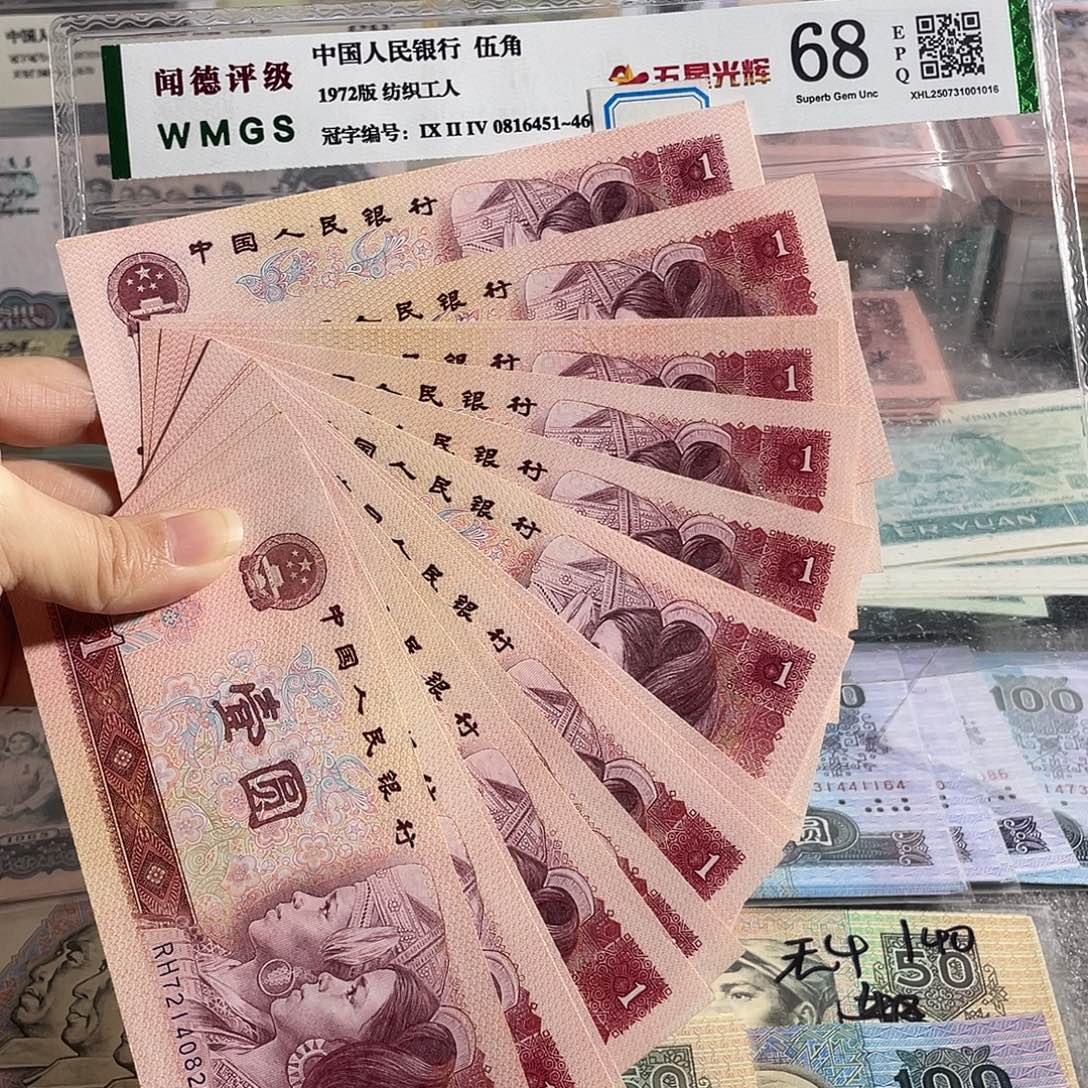 801元全新20枚散张，号码随机