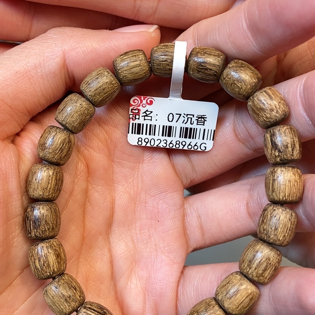 手串沉香天然野加里曼丹09，7克加，07