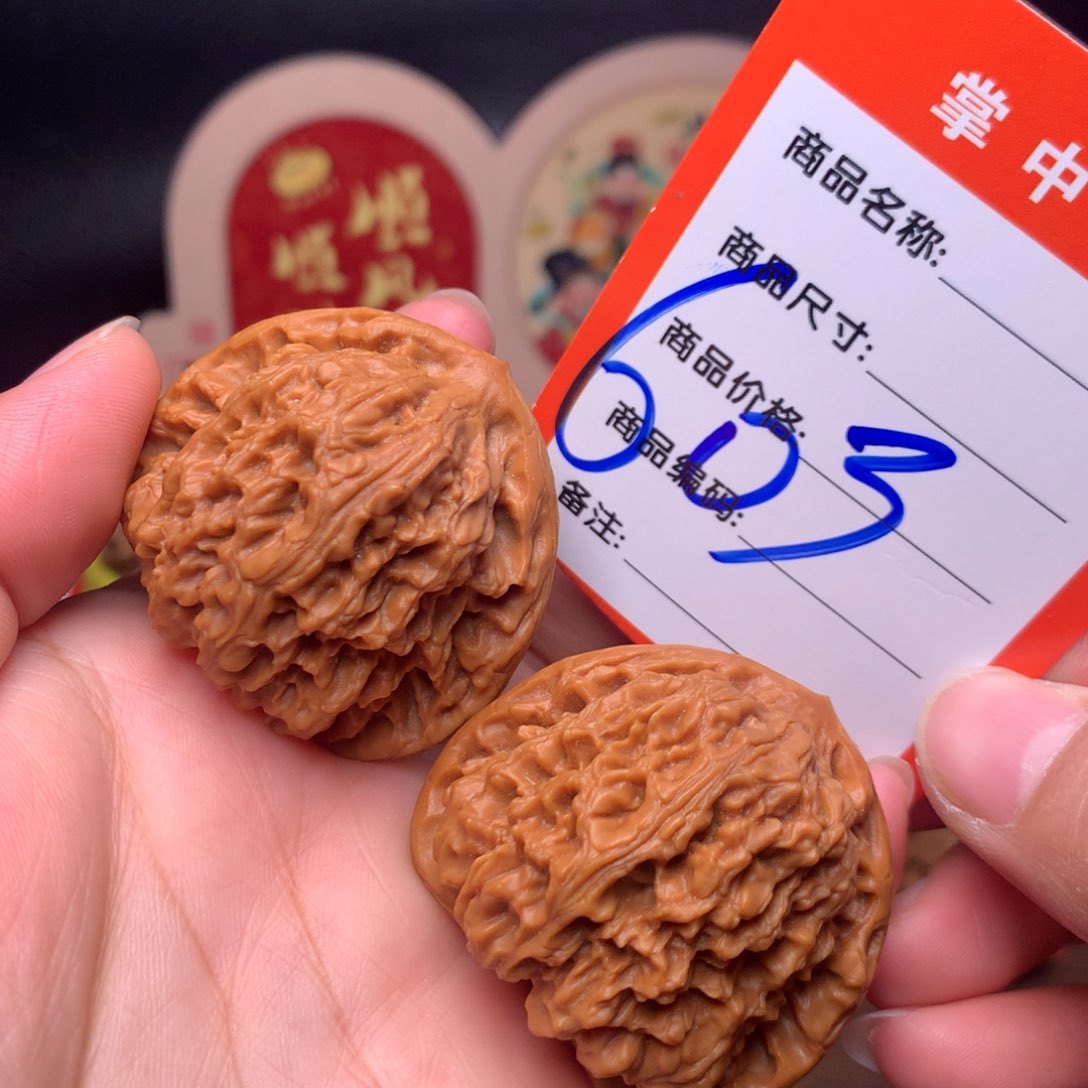 文玩核桃把件43南疆石603