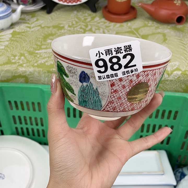 19.9包邮瓷器微瑕