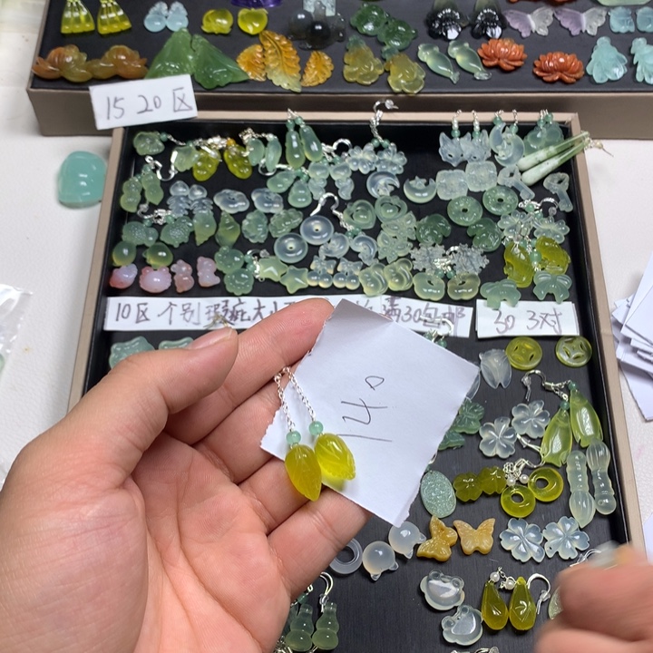 峣***瑶蛇纹石玉合金耳钉