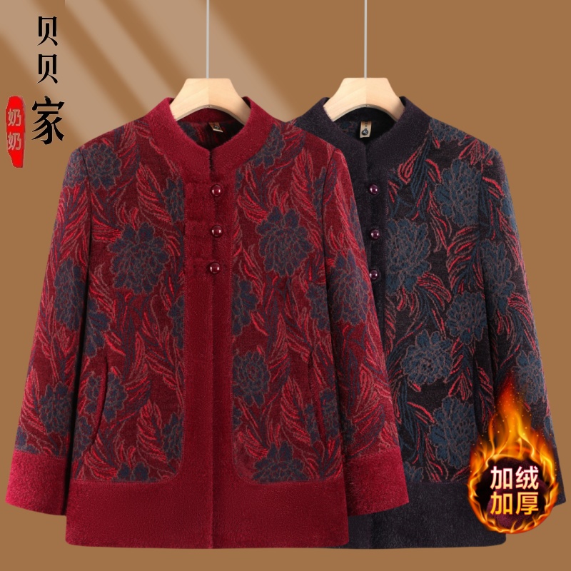 中老年人妈妈冬装毛呢加绒上衣老太太唐装外套80岁奶奶厚衣服保暖