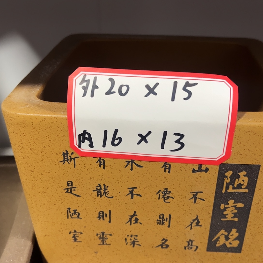 其他紫砂紫砂花盆