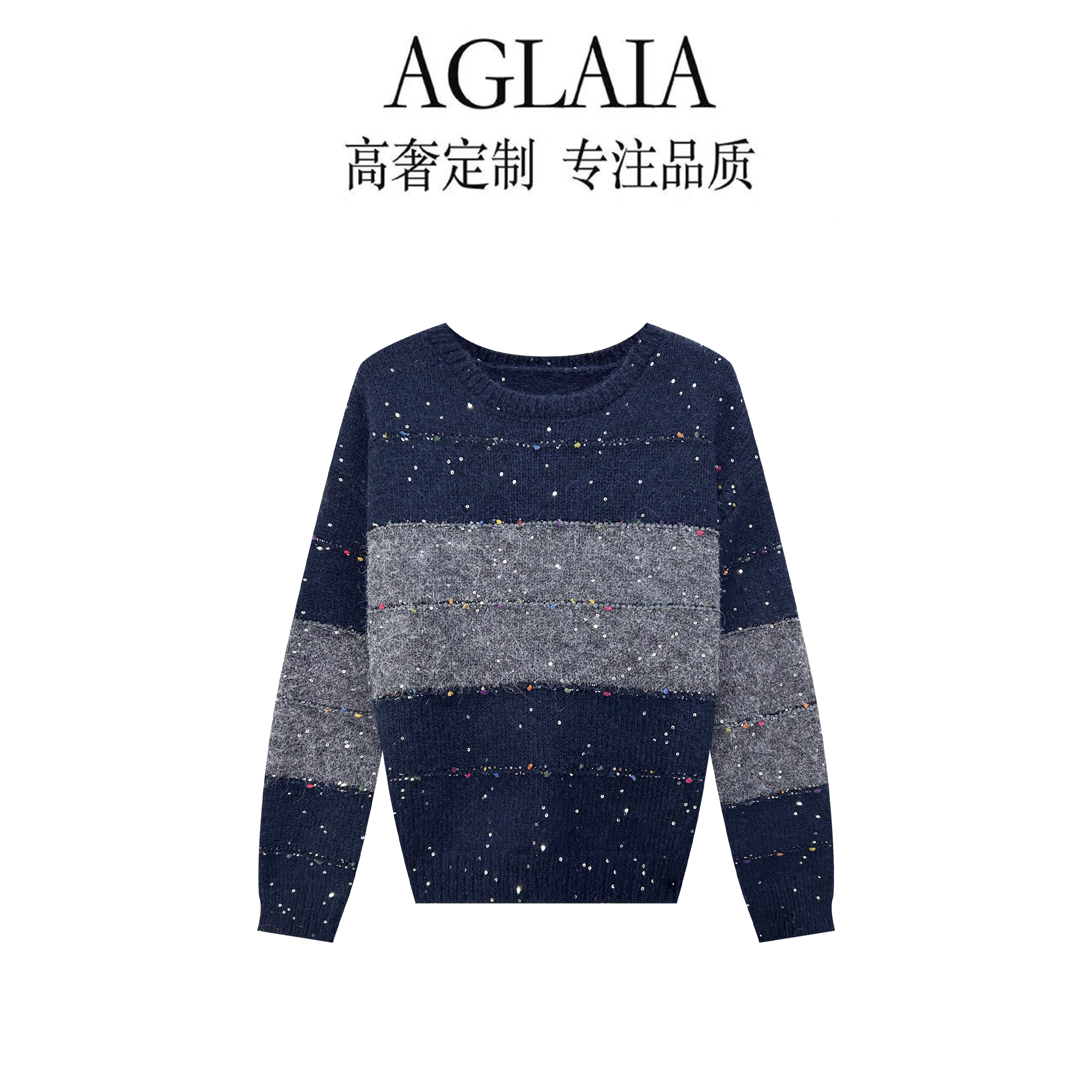 AGLAIA秋季新款慵懒风小众高级感亮片烫钻宽松百搭针织衫毛衣6539