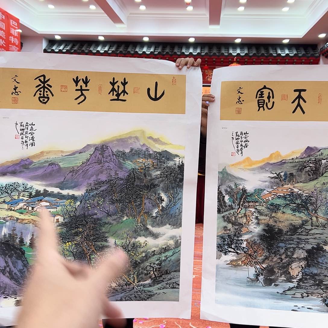 国画画家作品苏珊精品原作