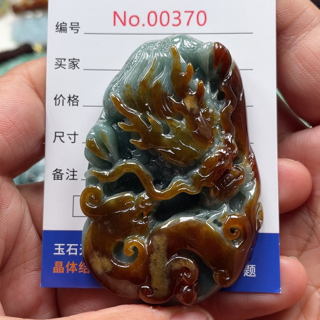 翡翠颈饰未镶嵌翡玉玉翡翠