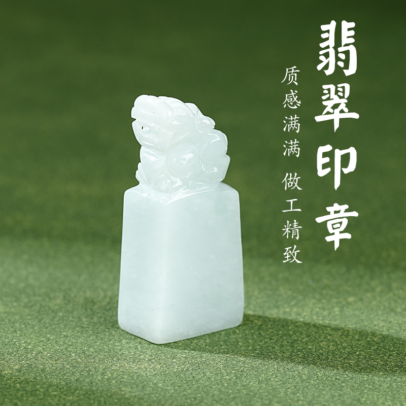 【天然A货翡翠】貔貅翡翠玉石国风文玩饰品摆件（多样性发货）-570370