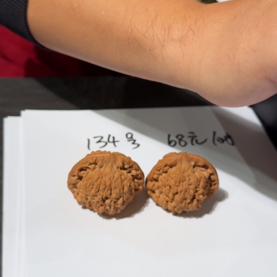 文玩核桃把件134号全品龙鼎官帽50mm以上