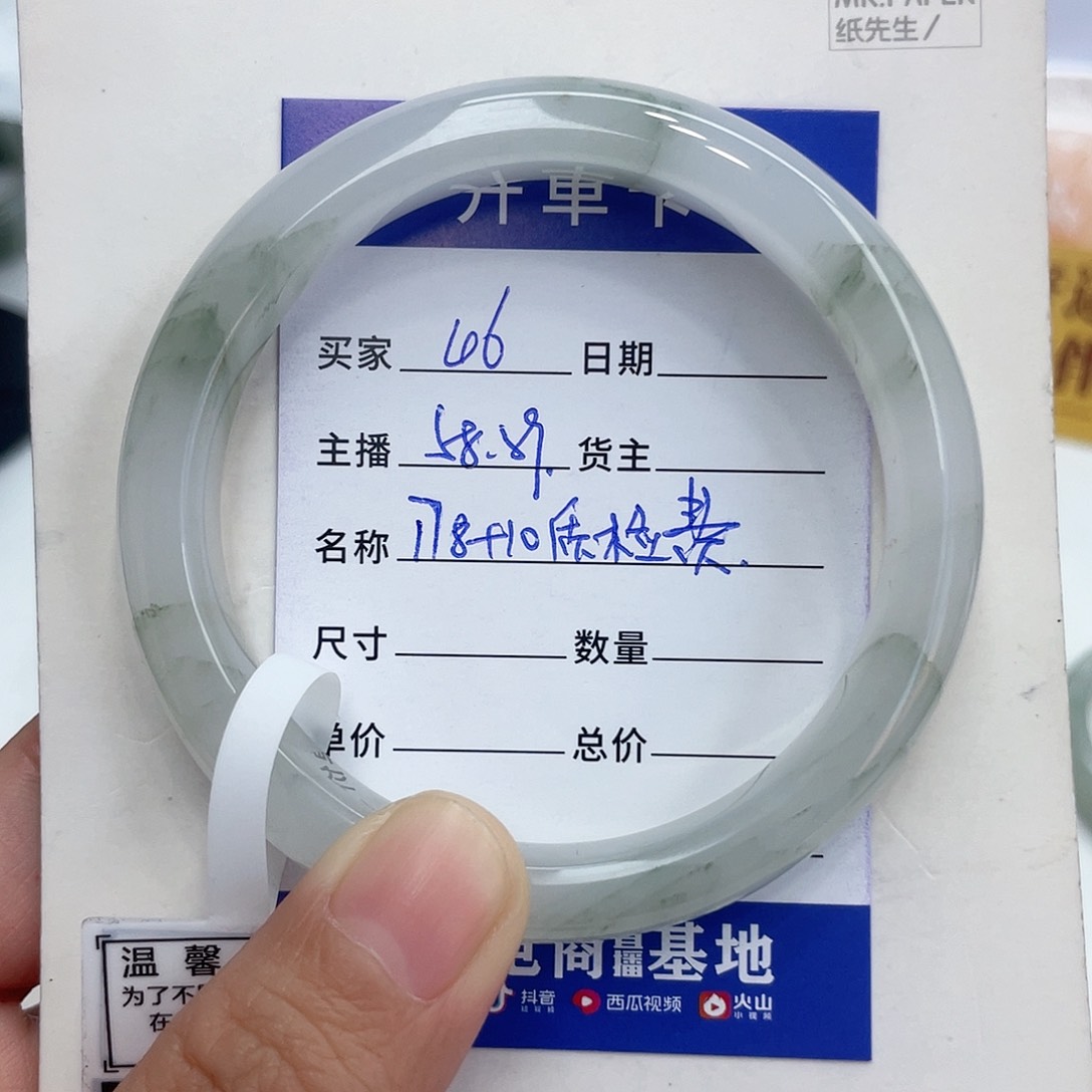 石英质玉手镯未镶嵌