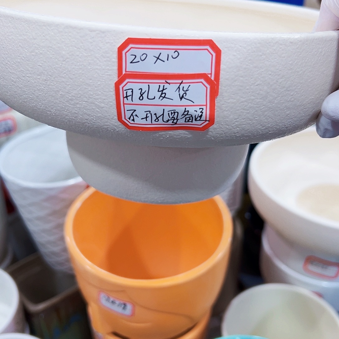 有孔，外贸尾单陶瓷花盆凑单10米包邮
