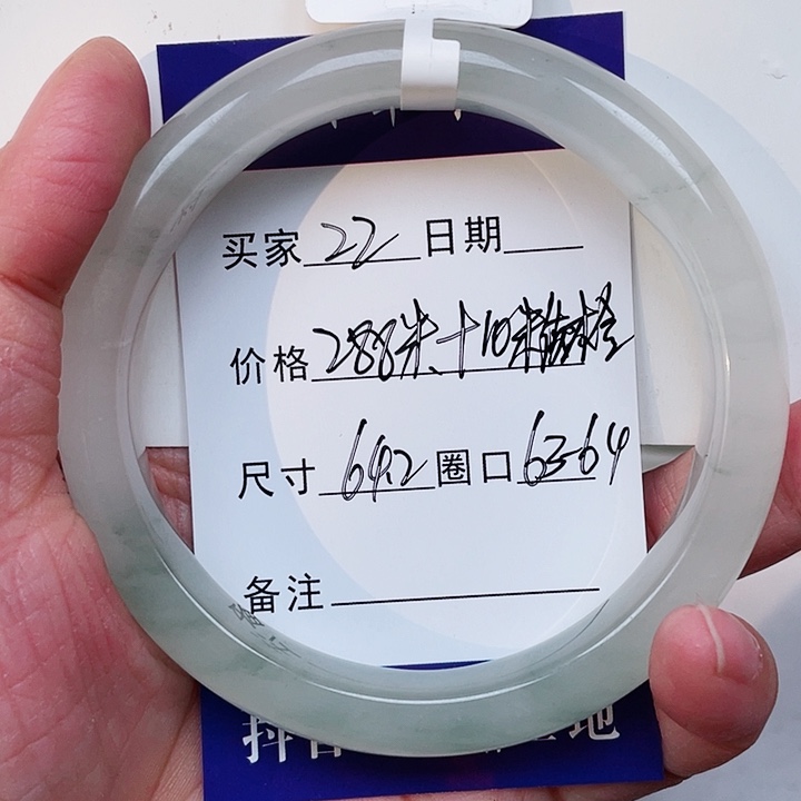 石英质玉手镯未镶嵌宁*22