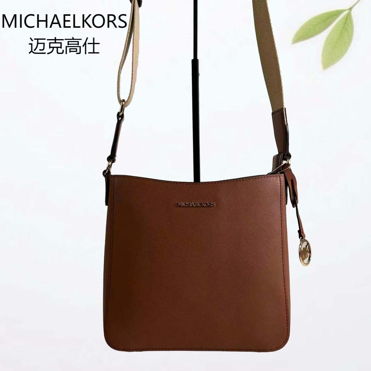 99新 MICHAEL KORS/迈克高仕 焦糖色斜挎包G25804456底长22X20