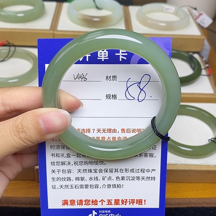 和田玉手镯未镶嵌  Bm 