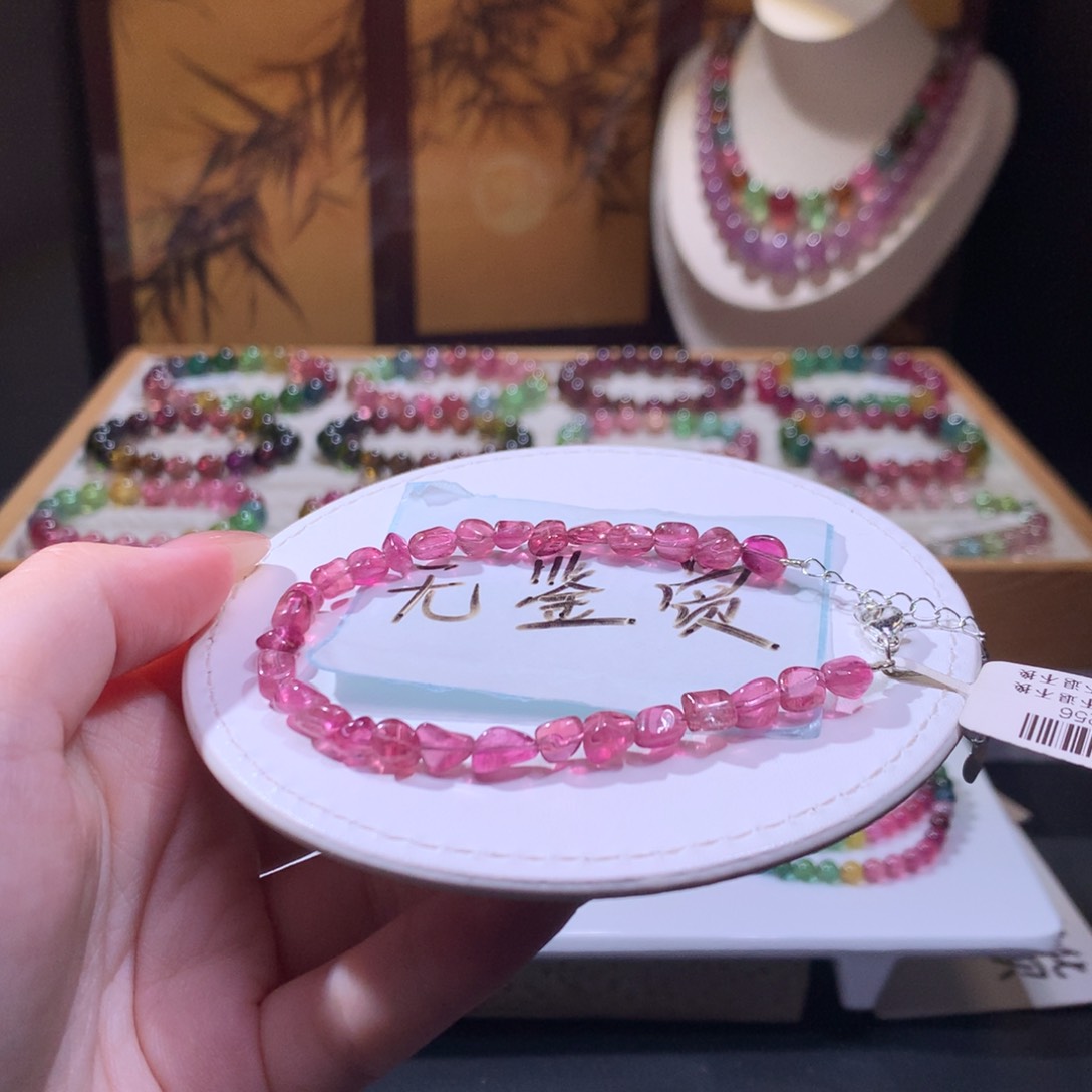 合金手链碧玺不退换