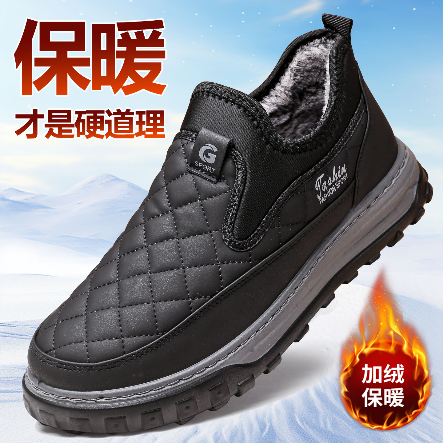 老北京布鞋冬季男士加绒中老年爸爸鞋防滑软底防水加厚老人保暖鞋