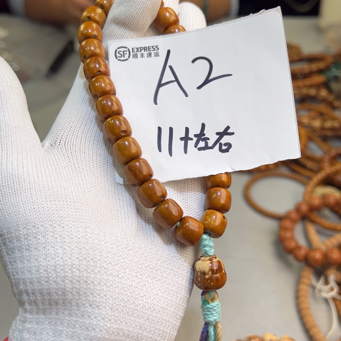 紫金鼠手串A2—————-