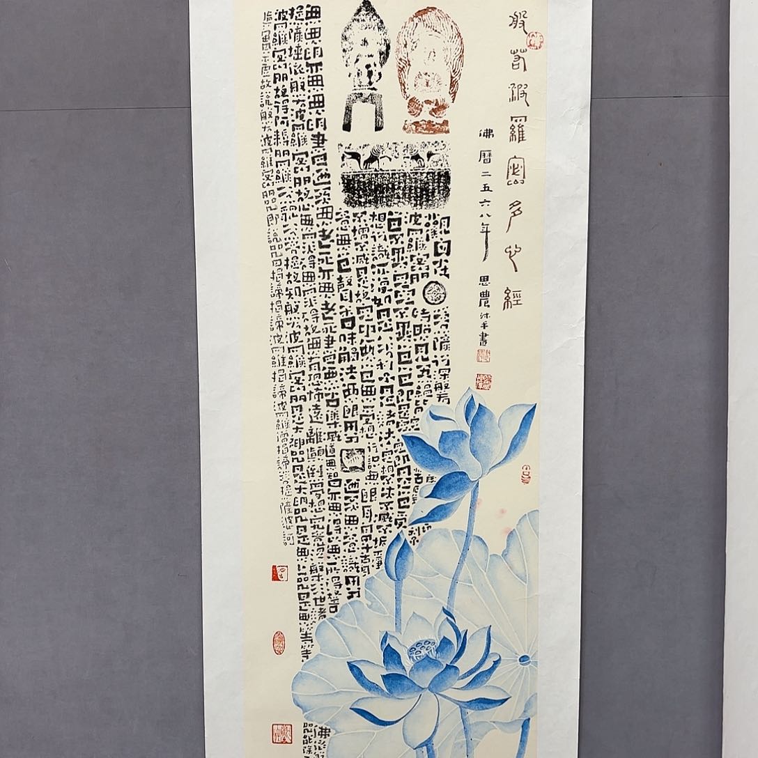 书法艺术家真人手绘