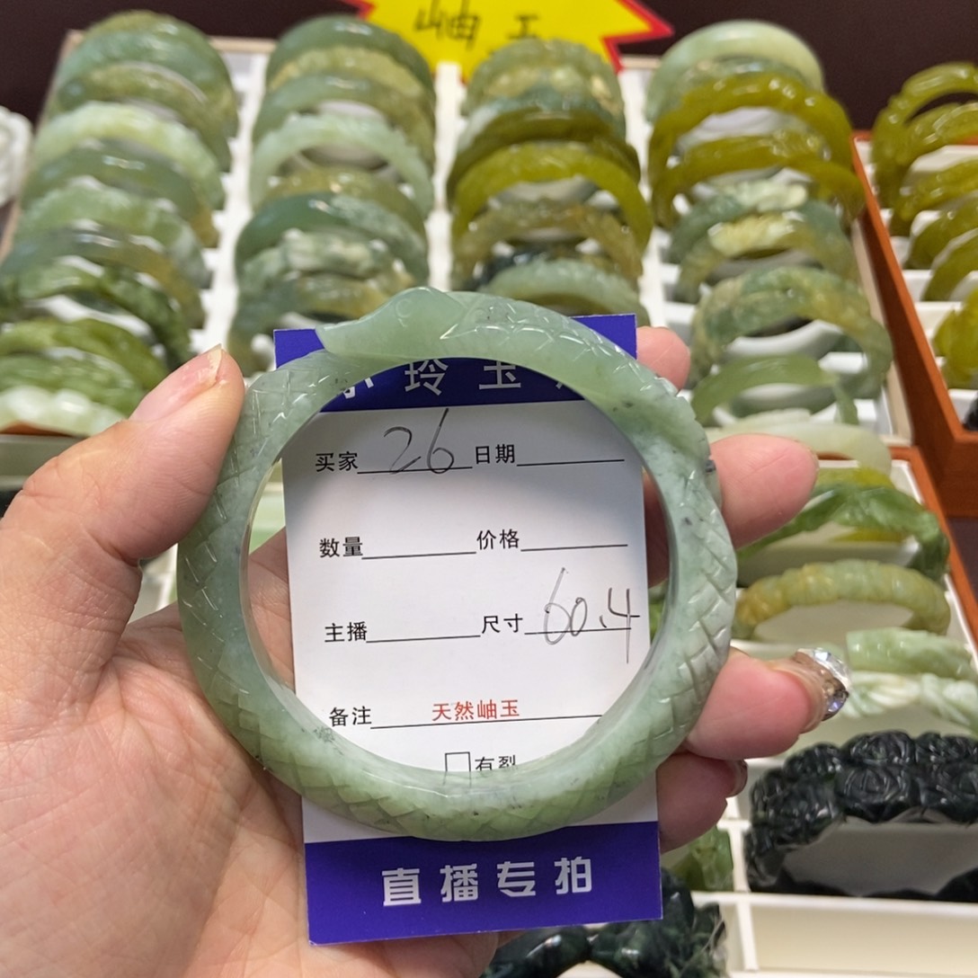 蛇纹石玉手镯未镶嵌