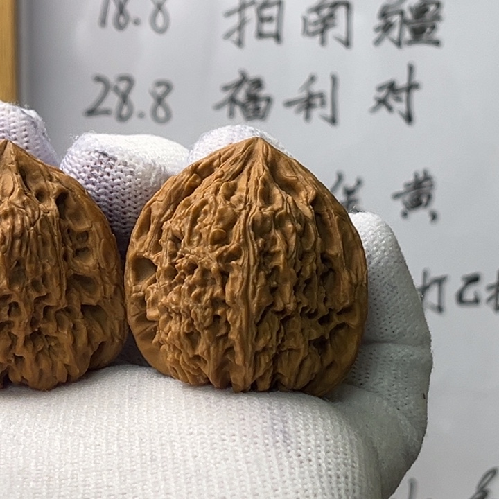 吊坠文玩核桃118南疆
