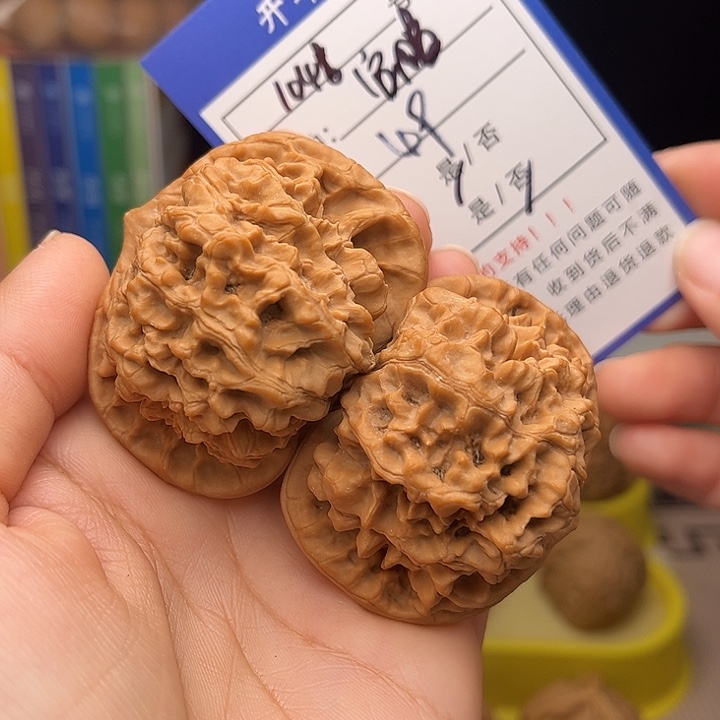 文玩核桃手捻核桃1046