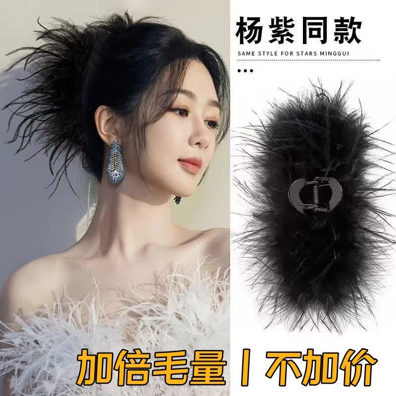 高级感气质羽毛抓夹女后脑勺头饰黑色蓬松毛绒显发量仙女鲨鱼抓夹