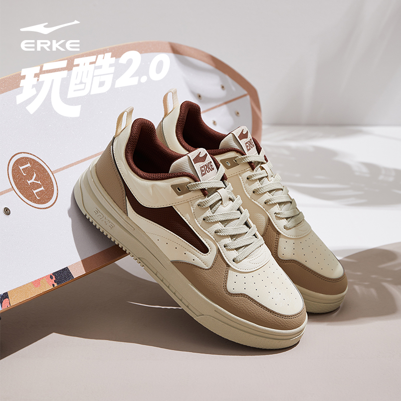 【同价双11】玩酷2.0丨鸿星尔克男鞋低帮增高板鞋休闲鞋旅游鞋女