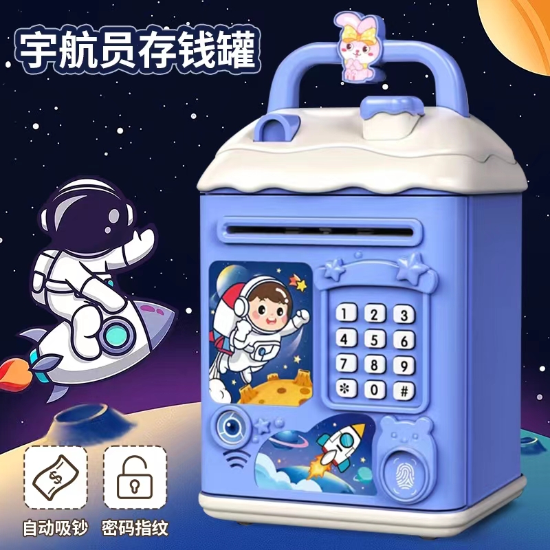 宇航员存钱罐2025年新款只进不出网红款儿童储蓄罐男孩女孩礼物