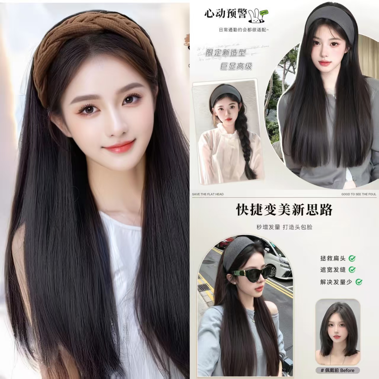 发箍假发一体半头套可拆卸高炉顶黑长直