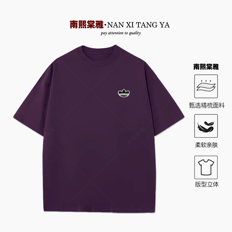 《断码捡漏》T-6199夏季时尚休闲短袖