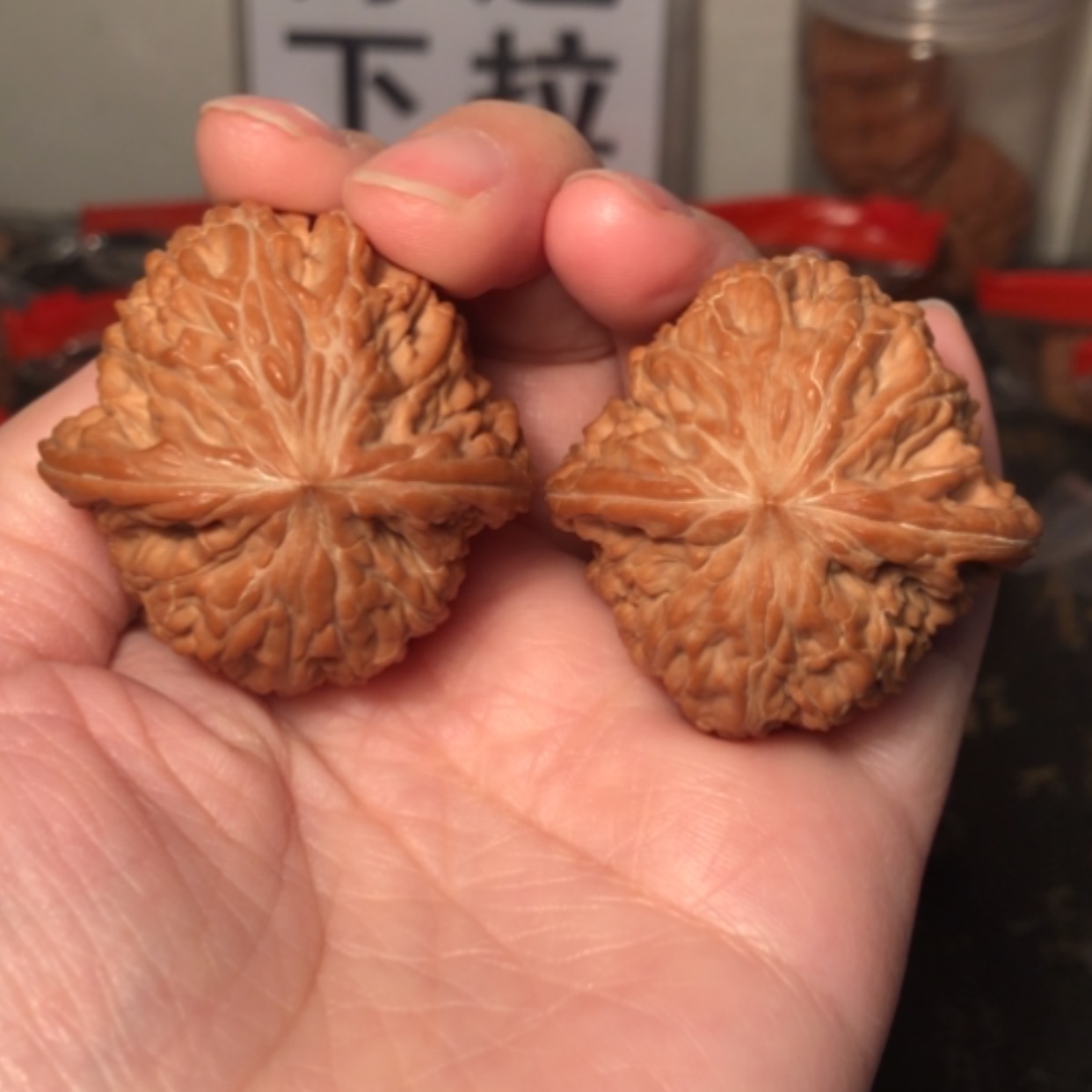 【闪购商品】文玩核桃把件磨盘41