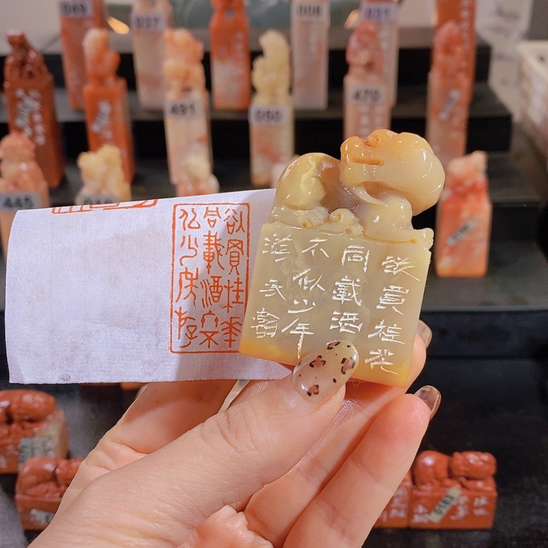 老挝石印石         0056